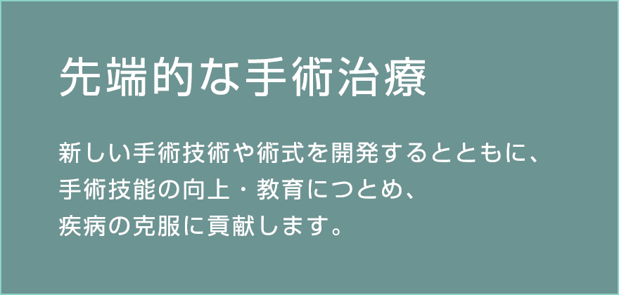 一般社団法人 日本脊椎脊髄病学会